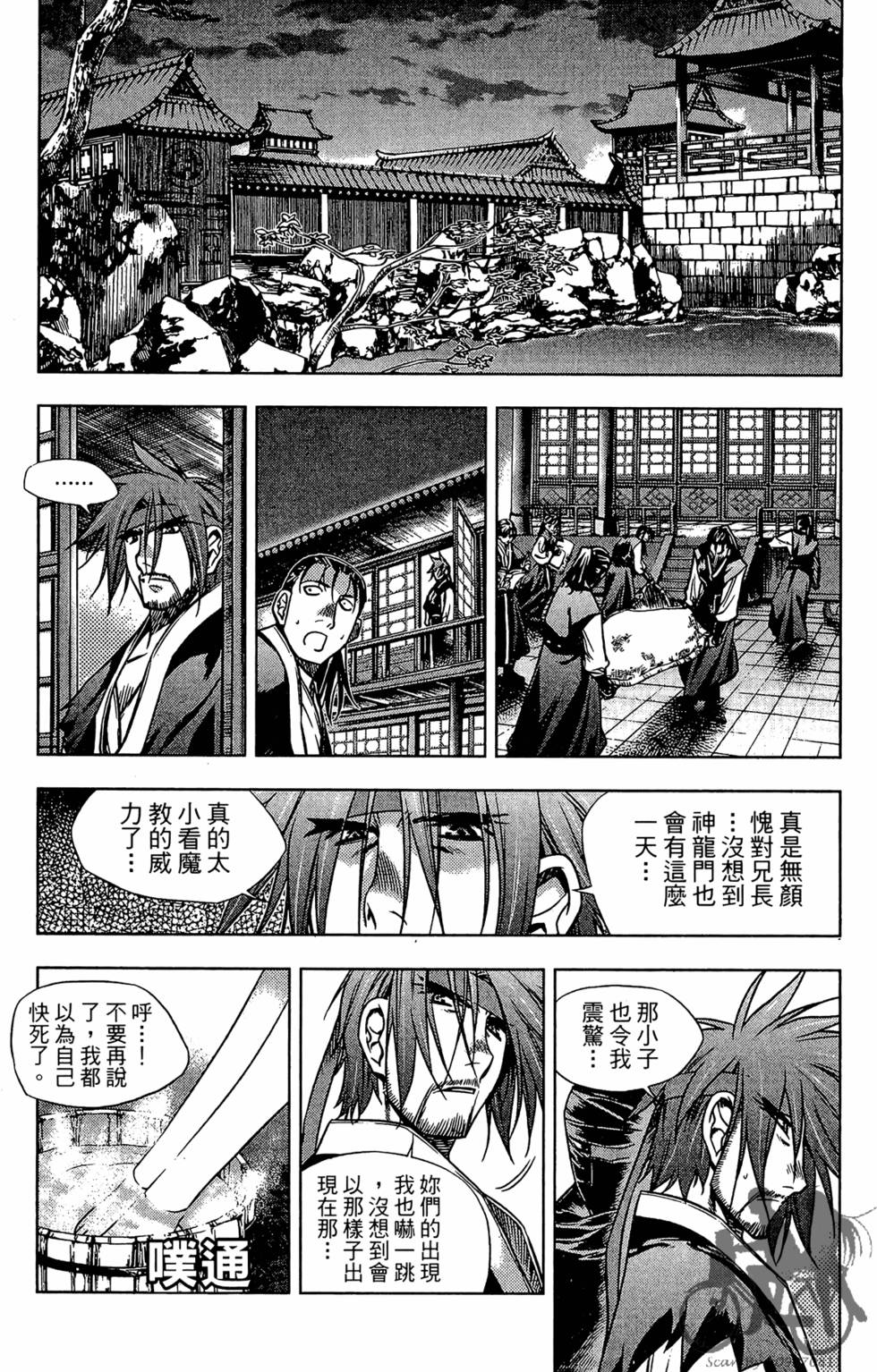第112页