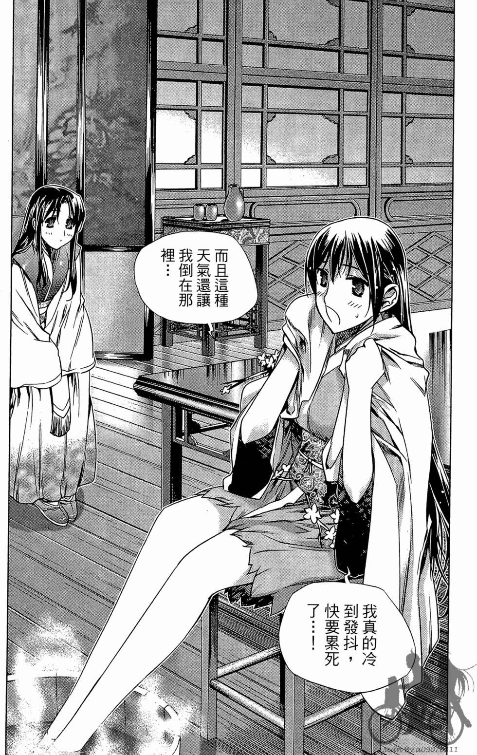 第113页