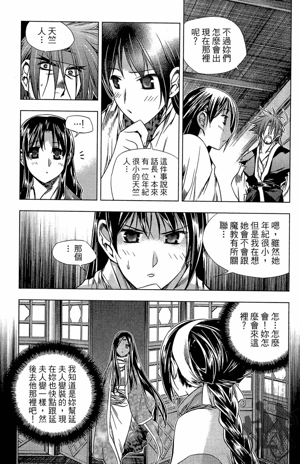 第114页