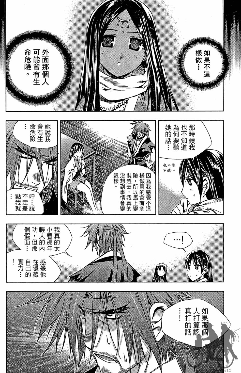 第115页