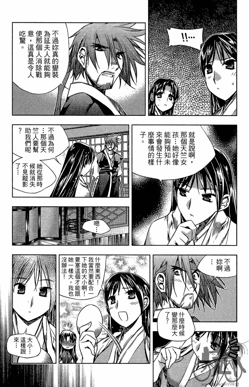 第116页
