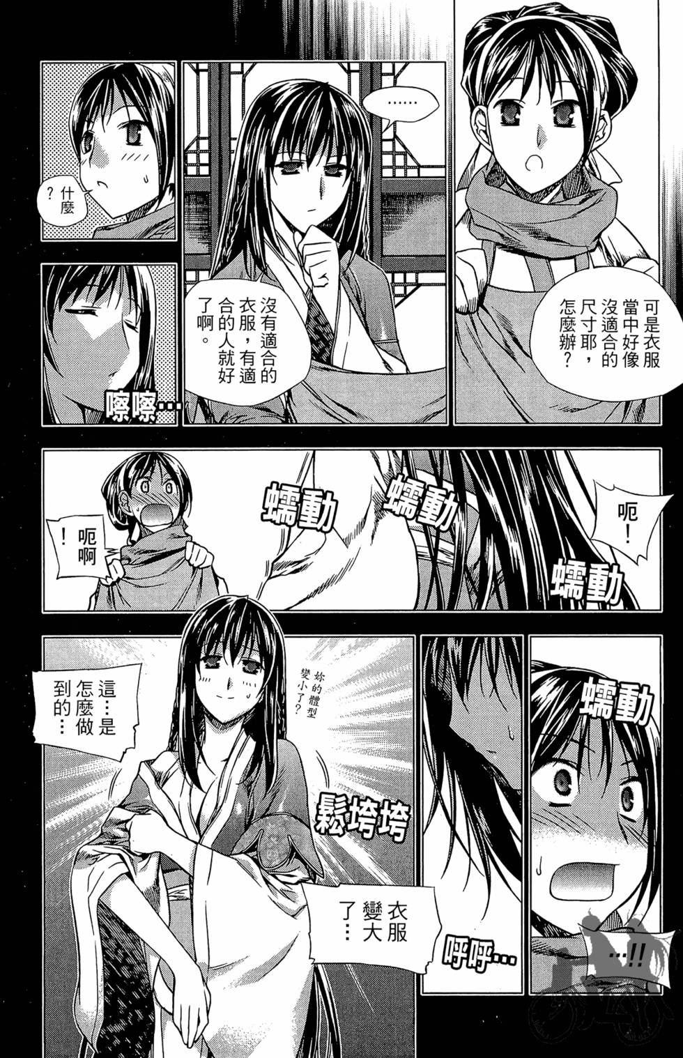 第117页
