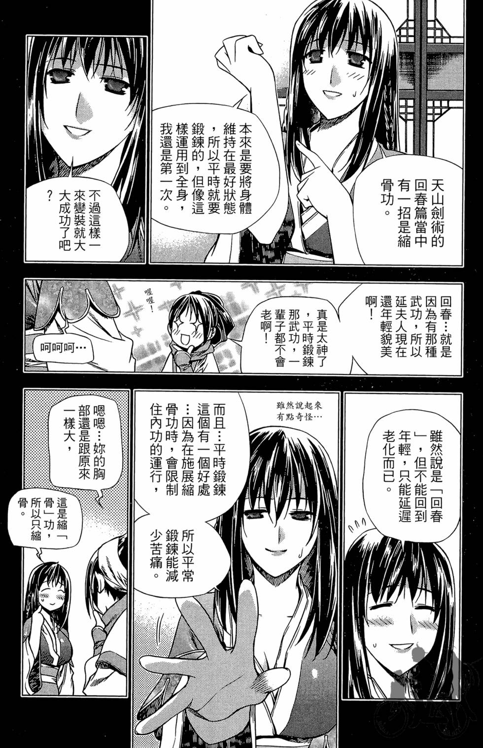 第118页