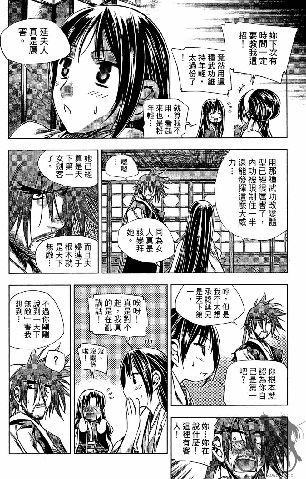 第119页
