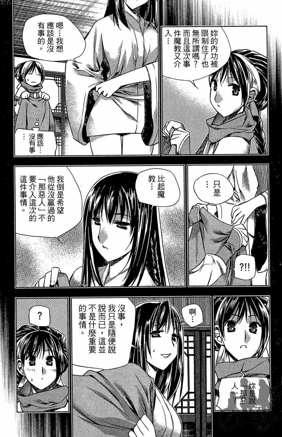第120页