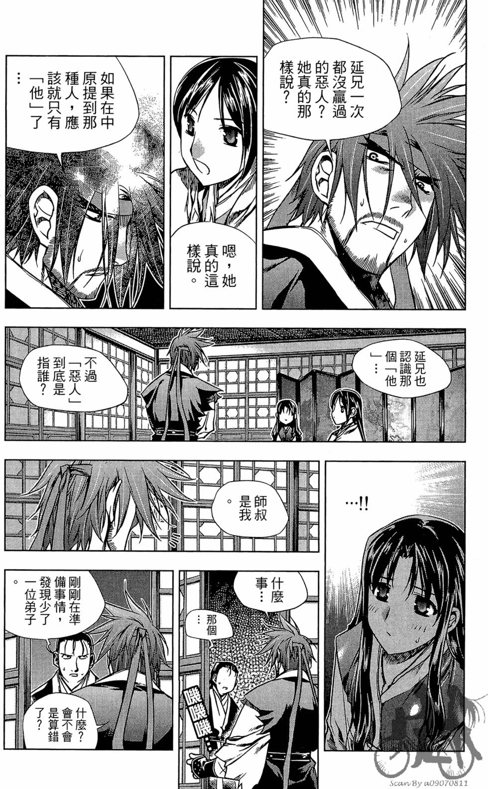 第121页