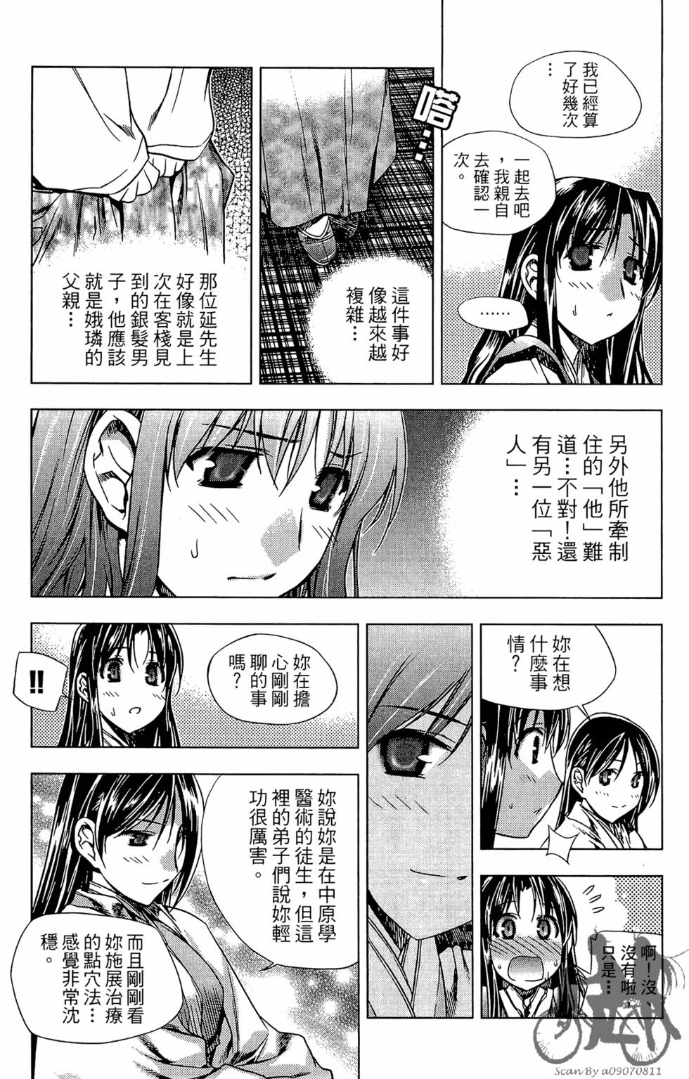 第122页