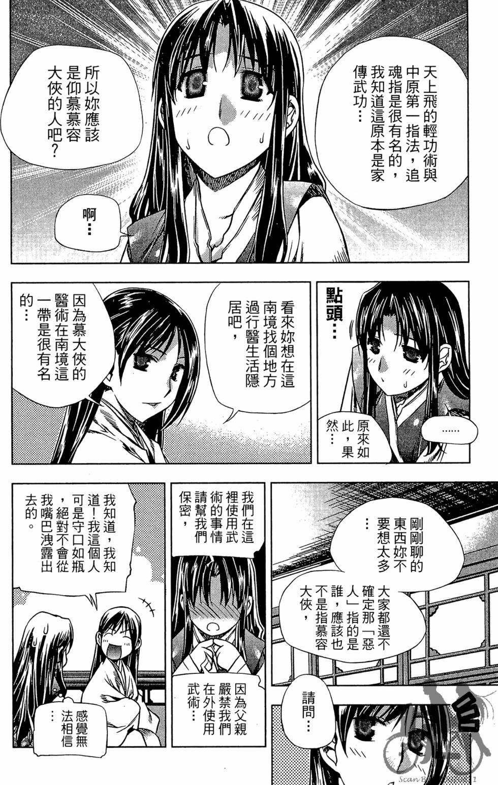 第123页