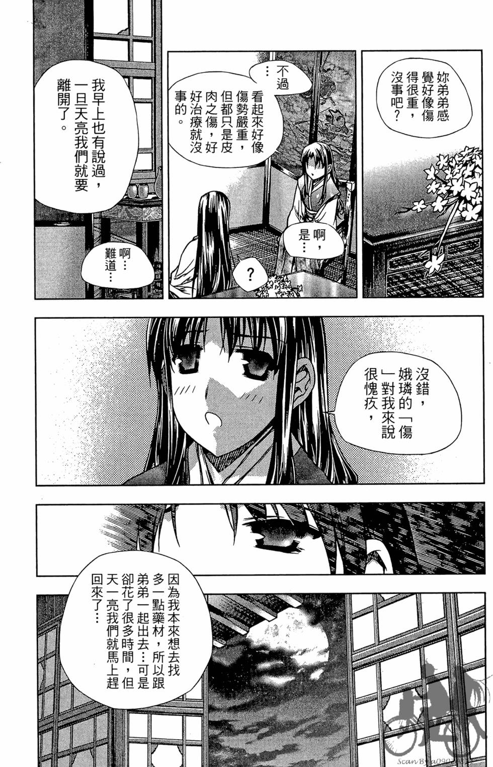 第124页