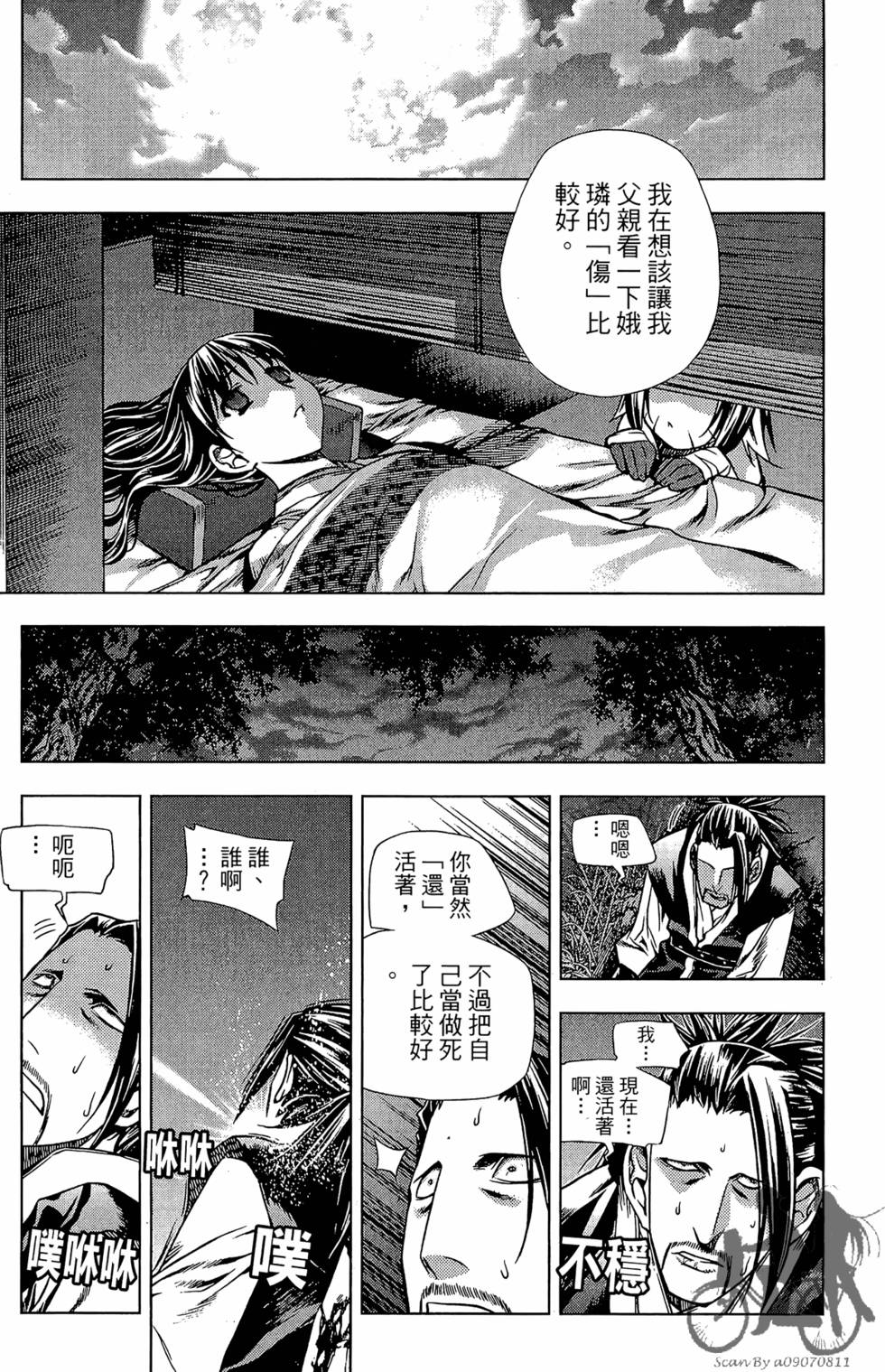 第125页