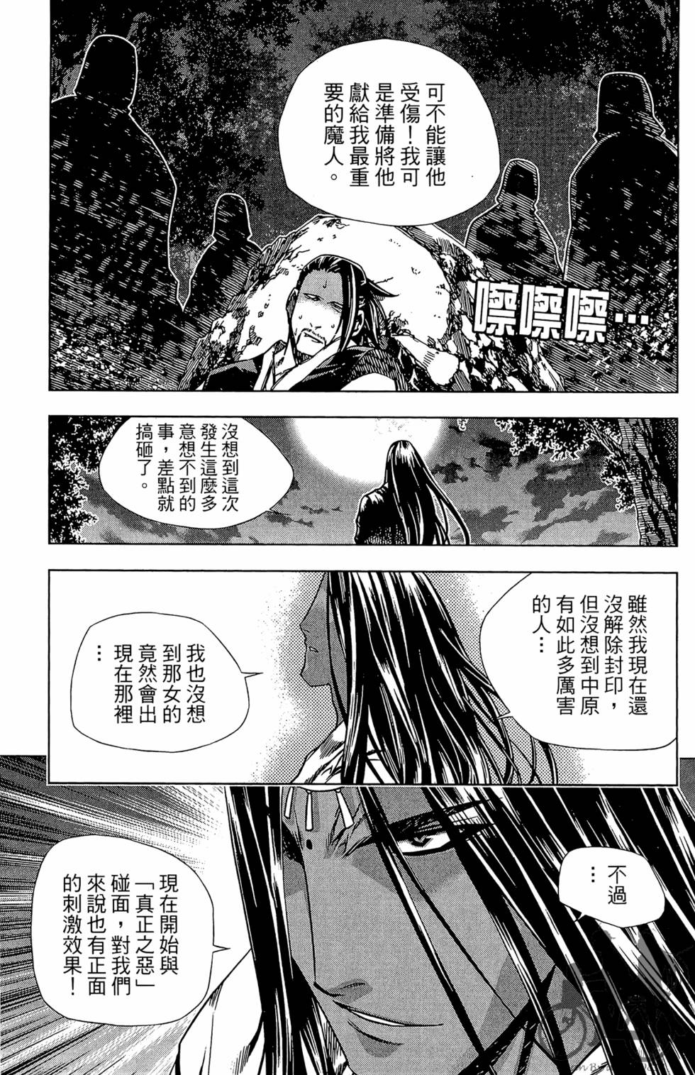 第126页
