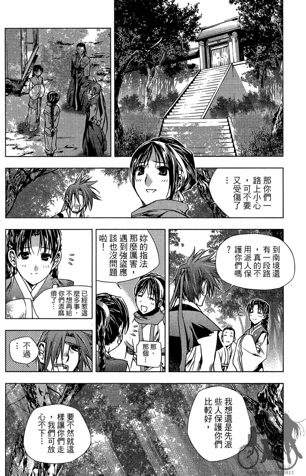 第129页