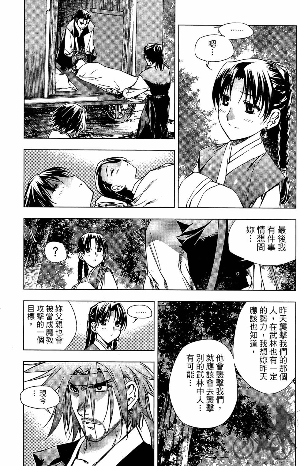 第130页