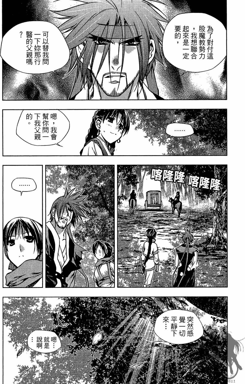 第131页