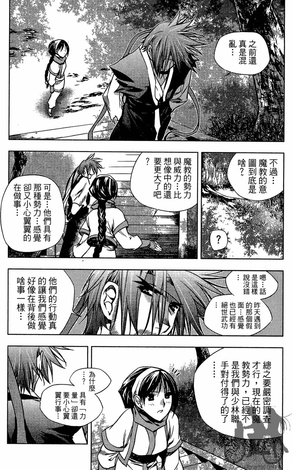第132页