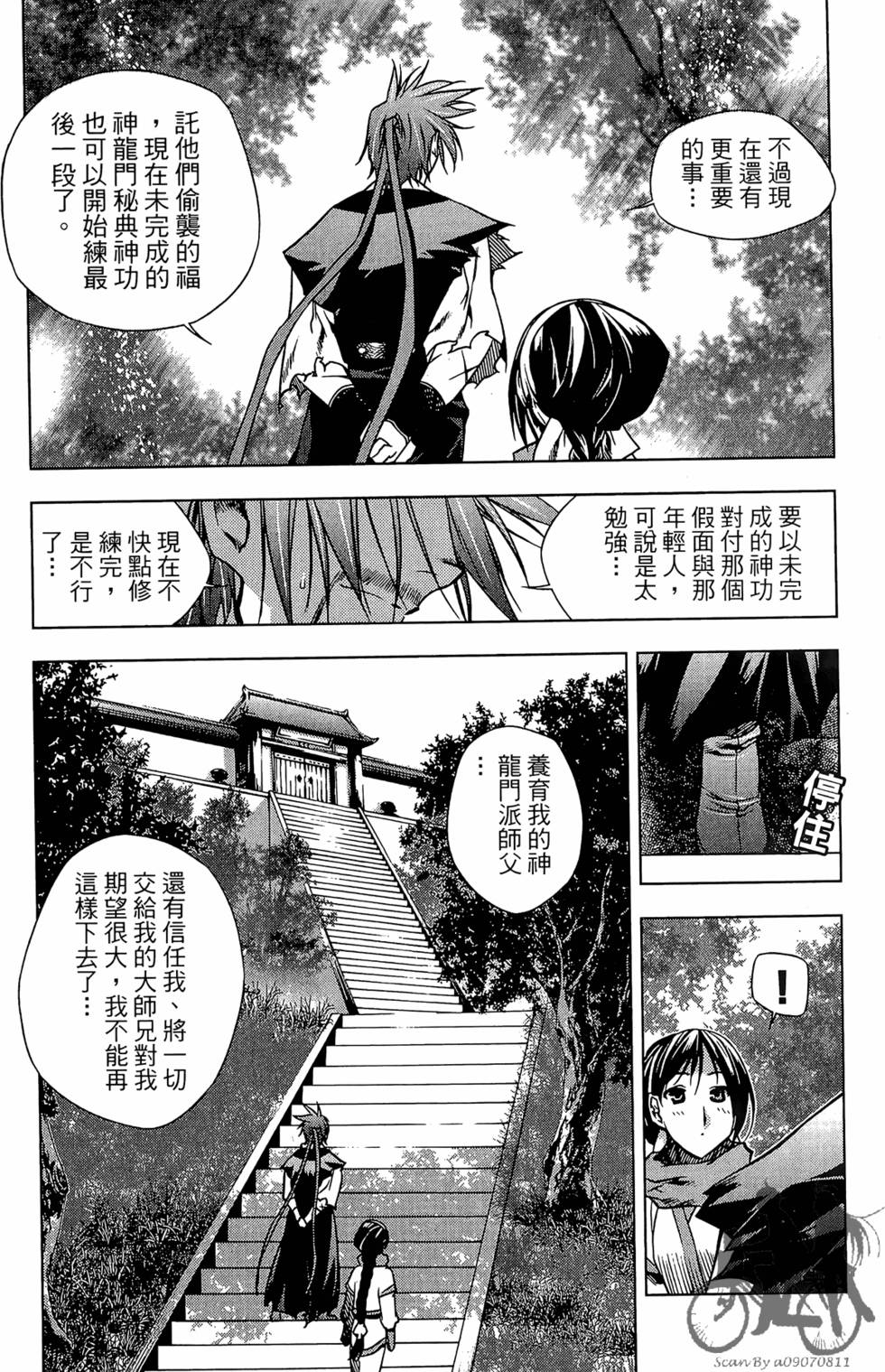 第133页