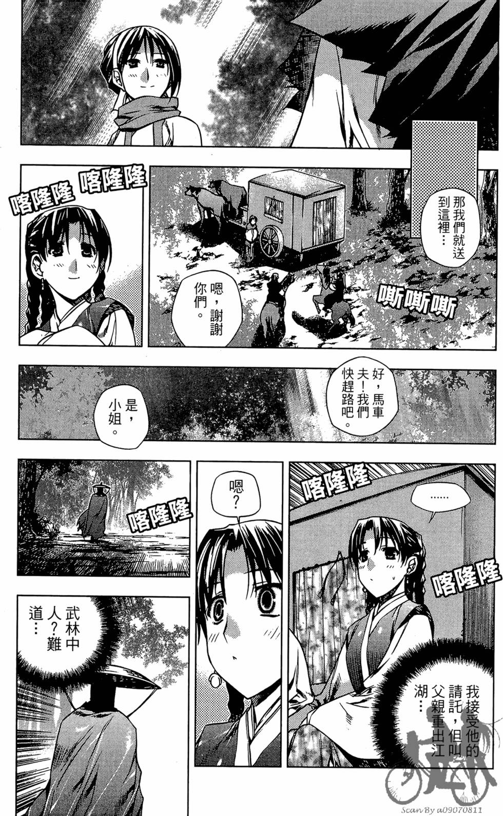 第134页