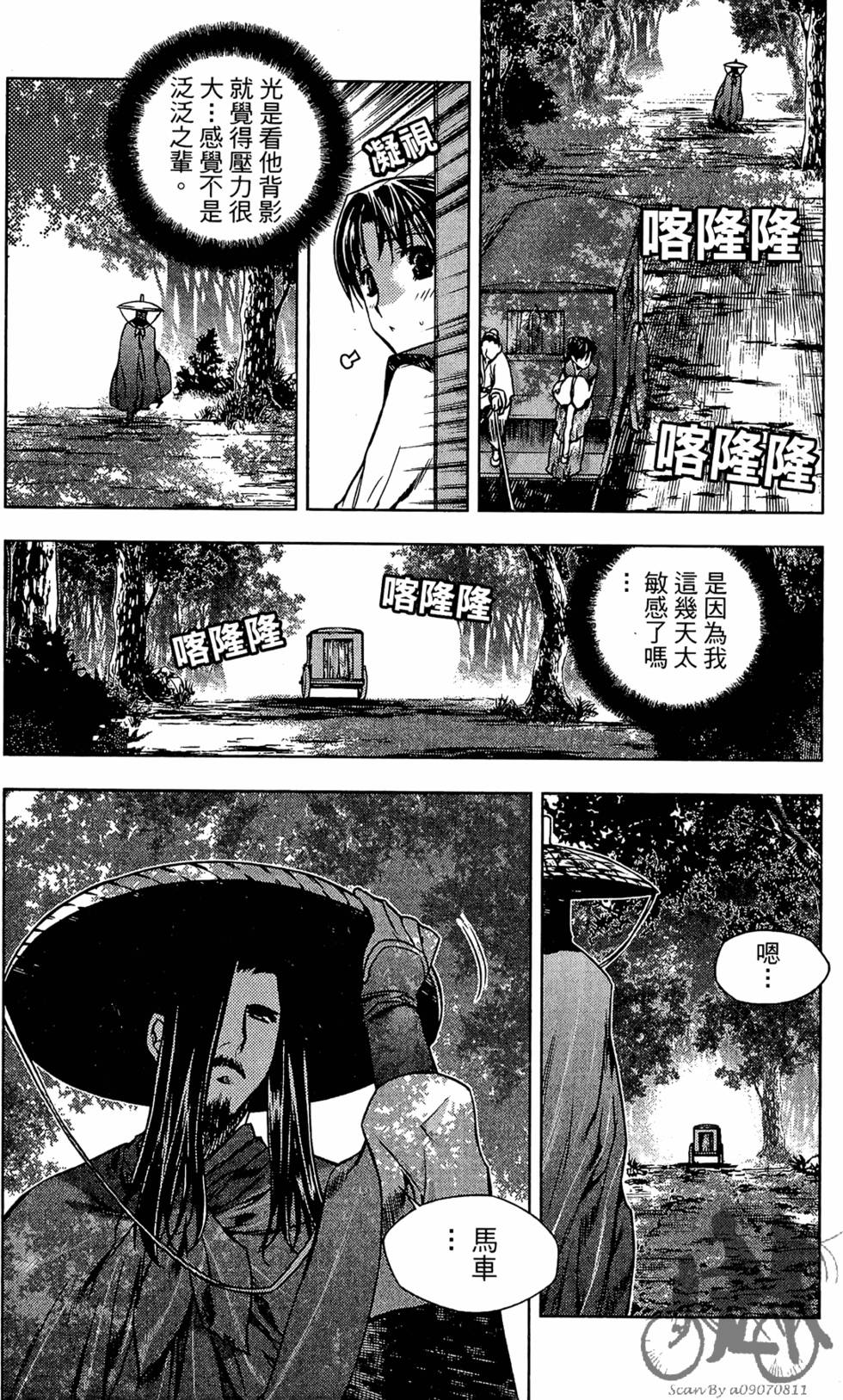 第136页