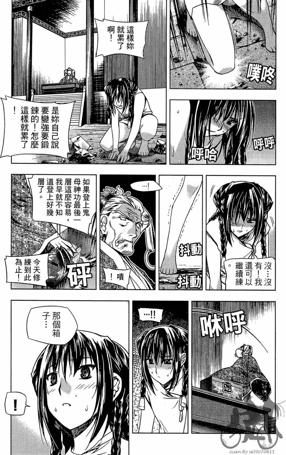 第138页
