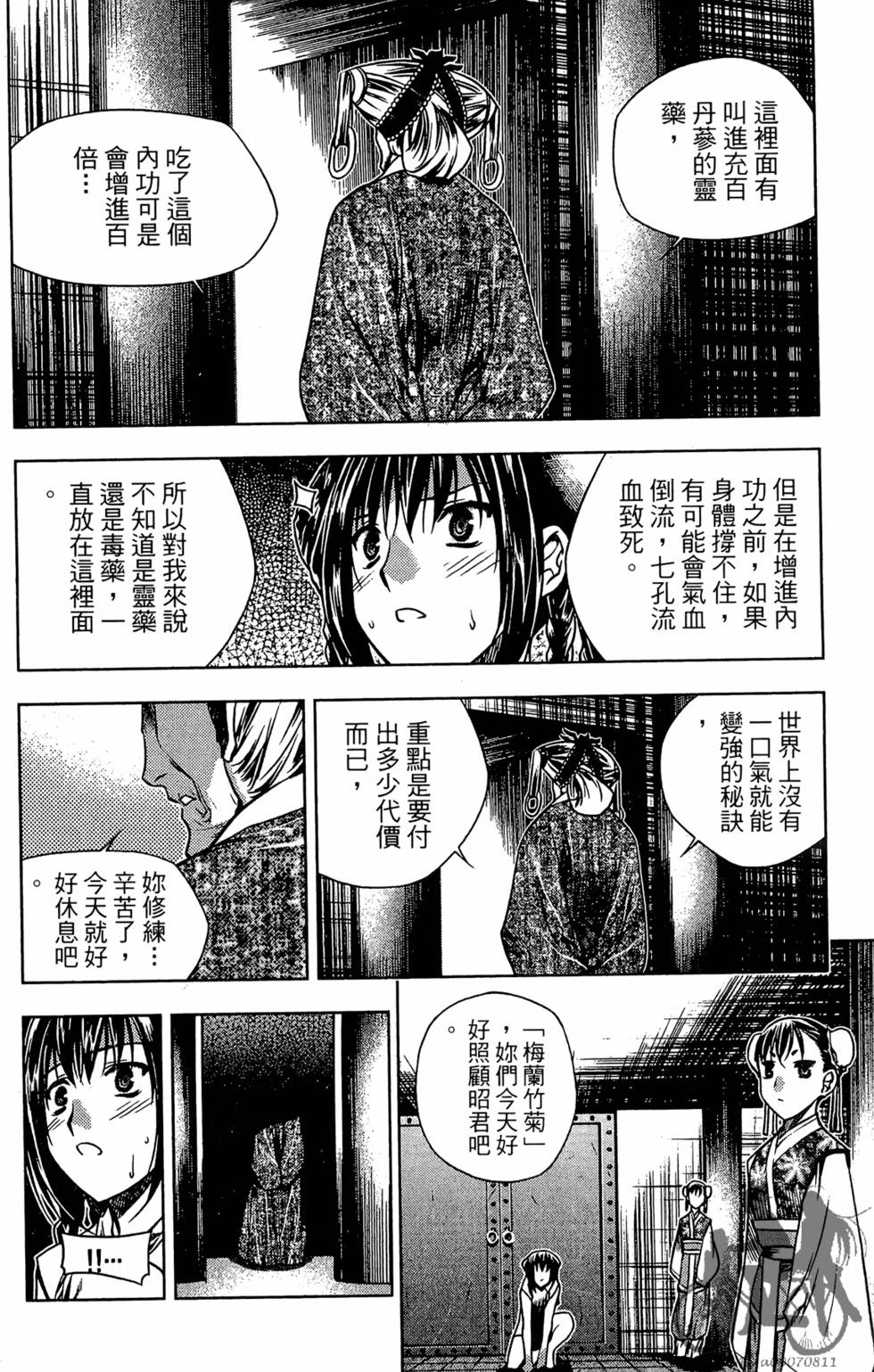 第139页