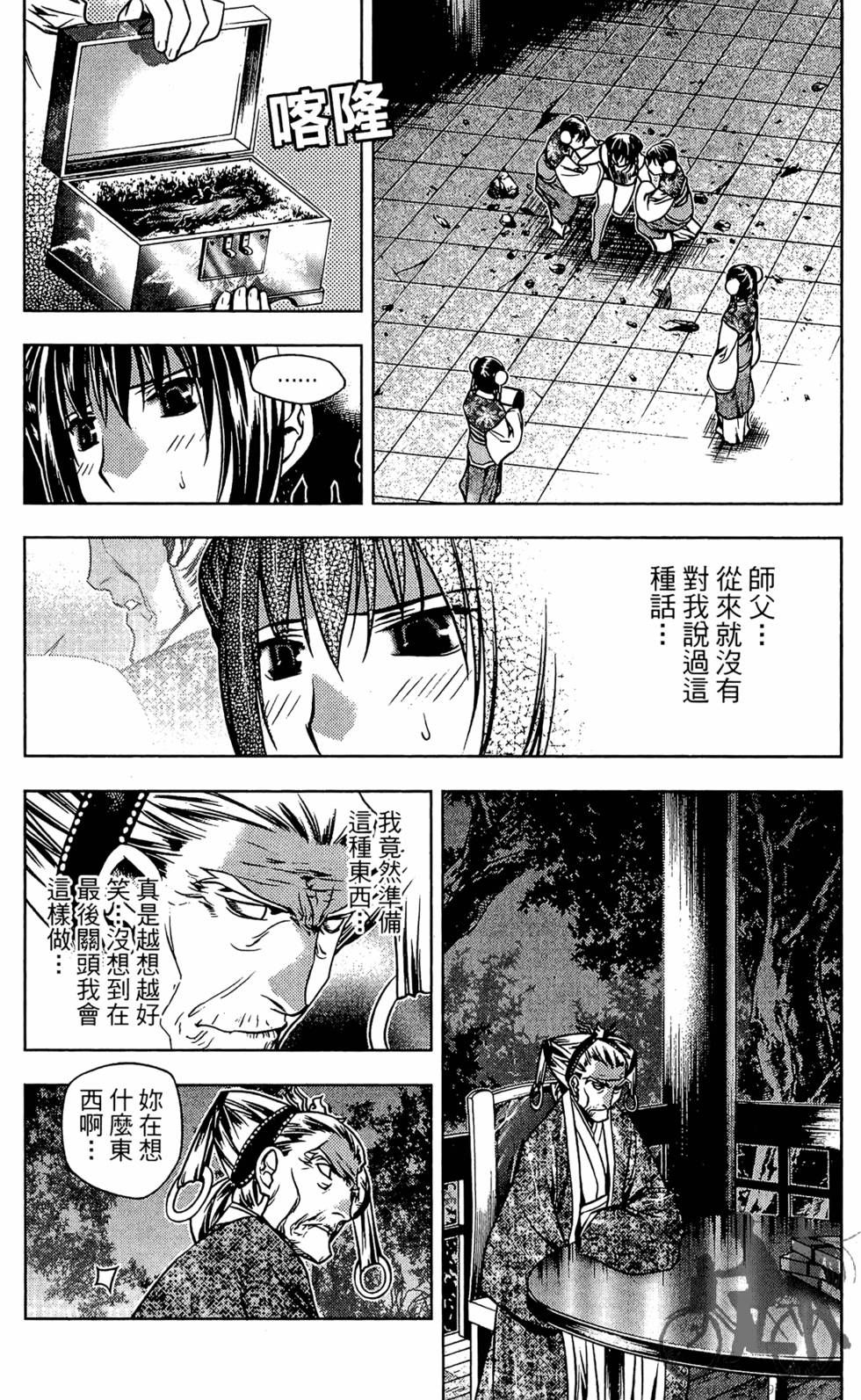 第140页