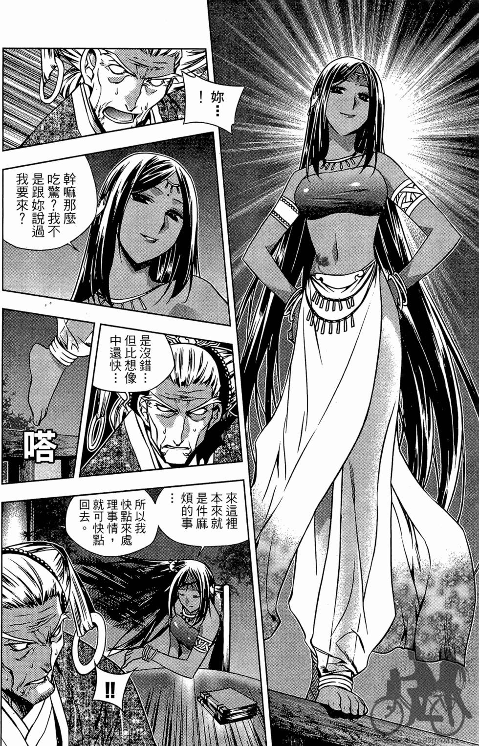 第141页