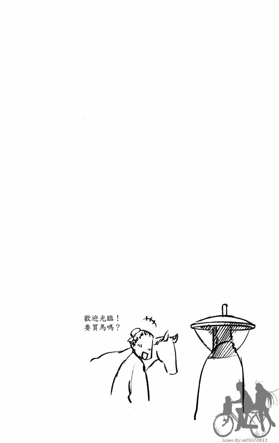 第143页