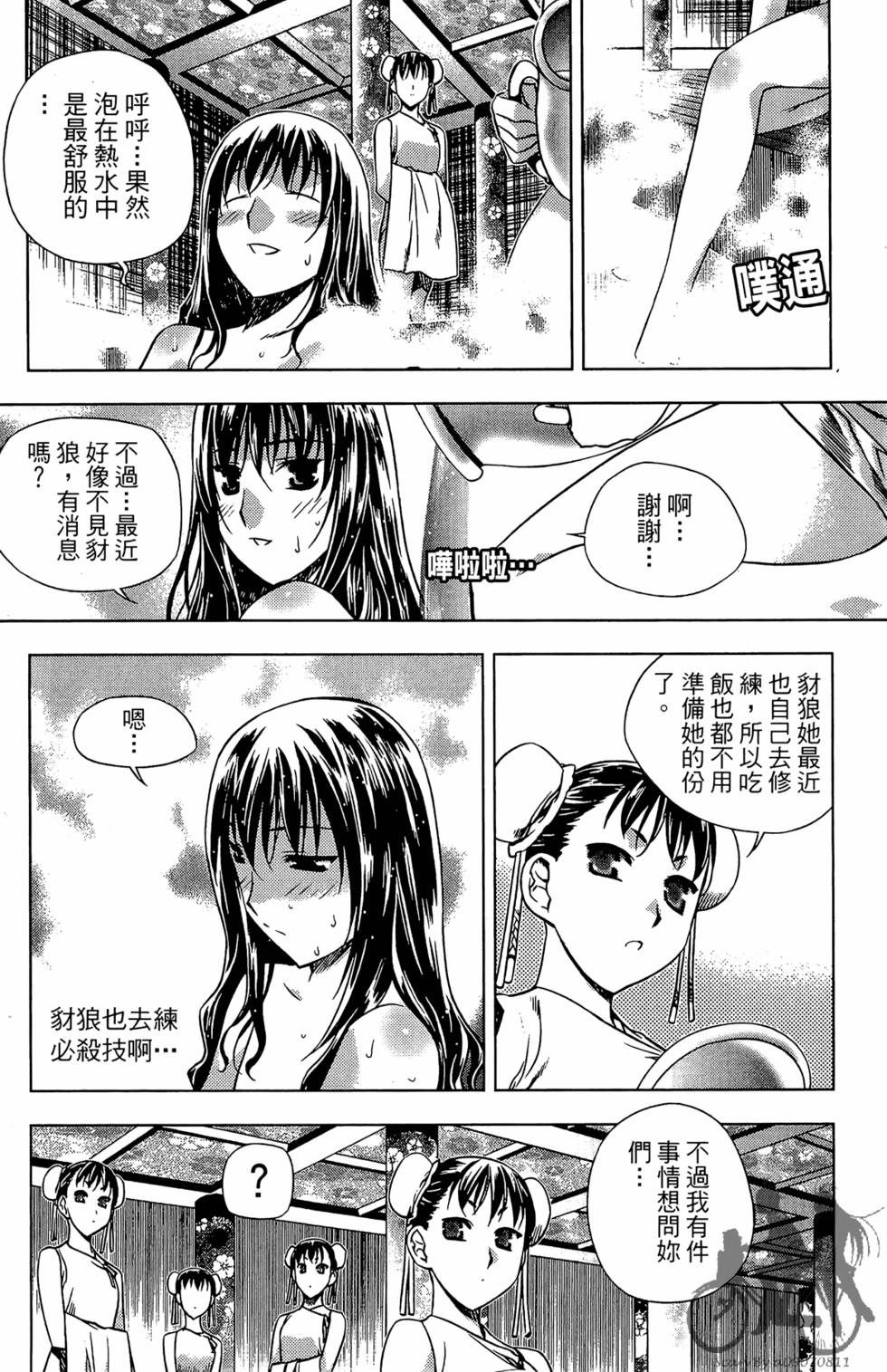 第145页