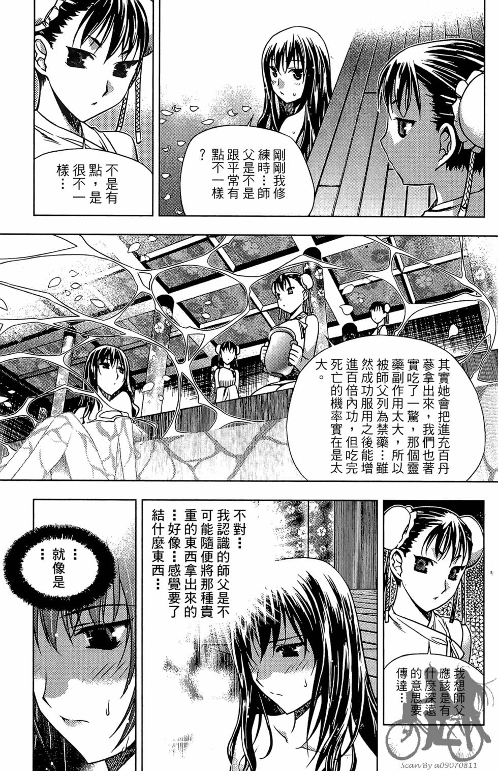 第146页