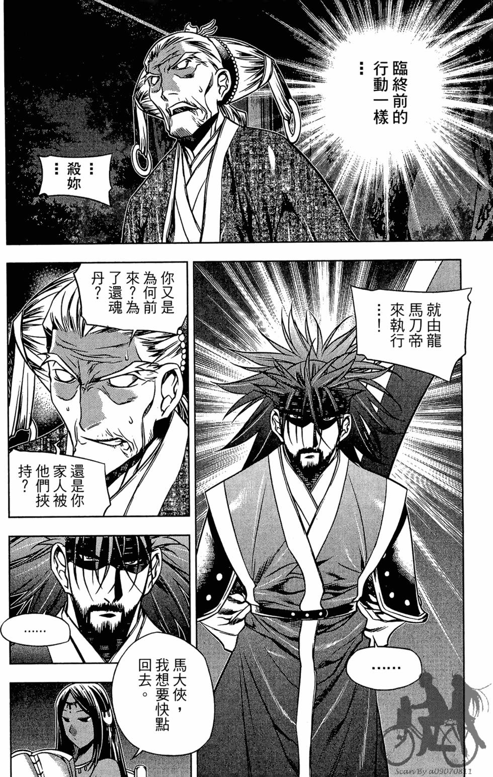 第147页