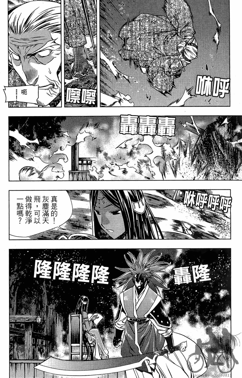第149页