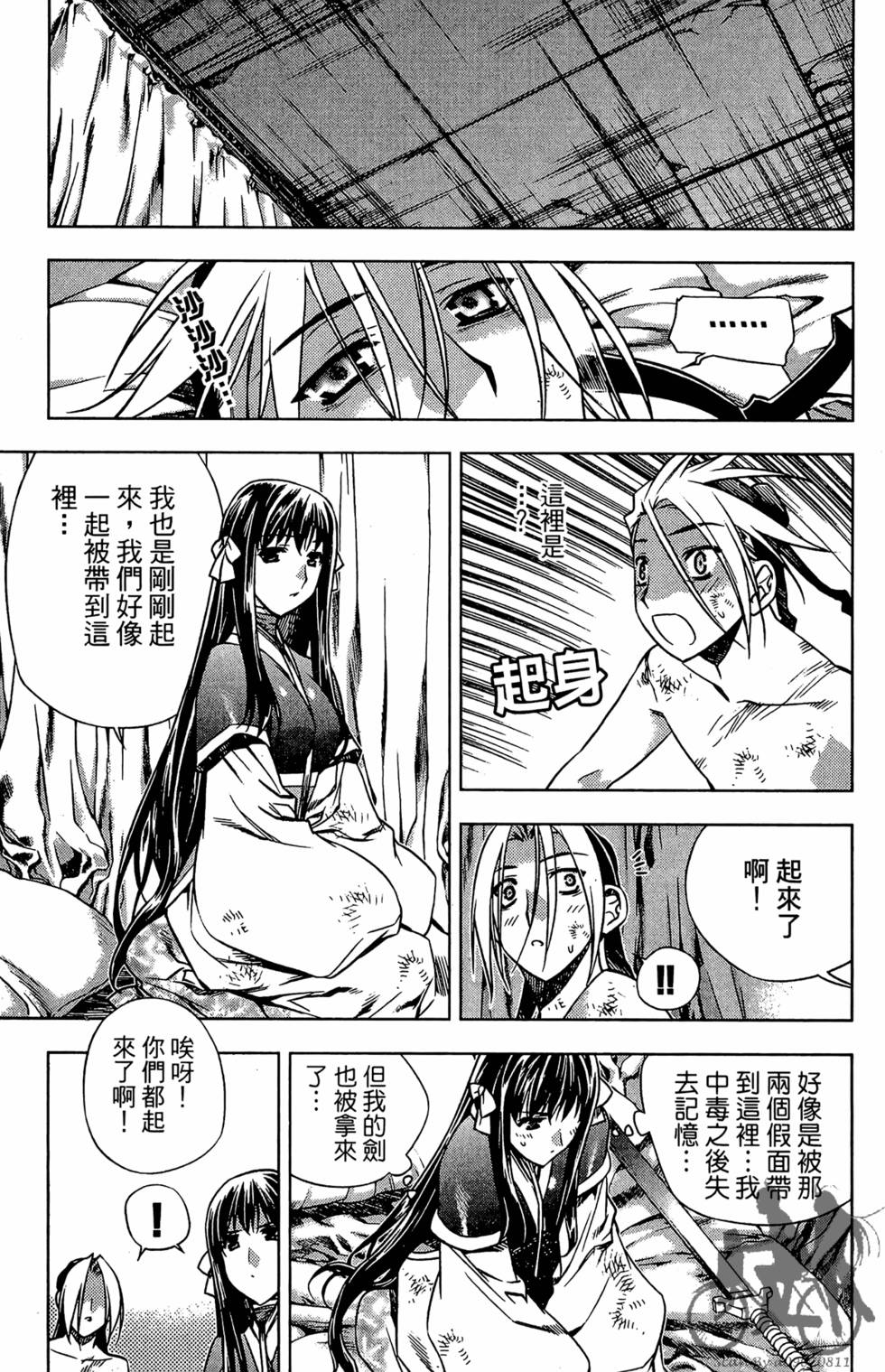 第152页