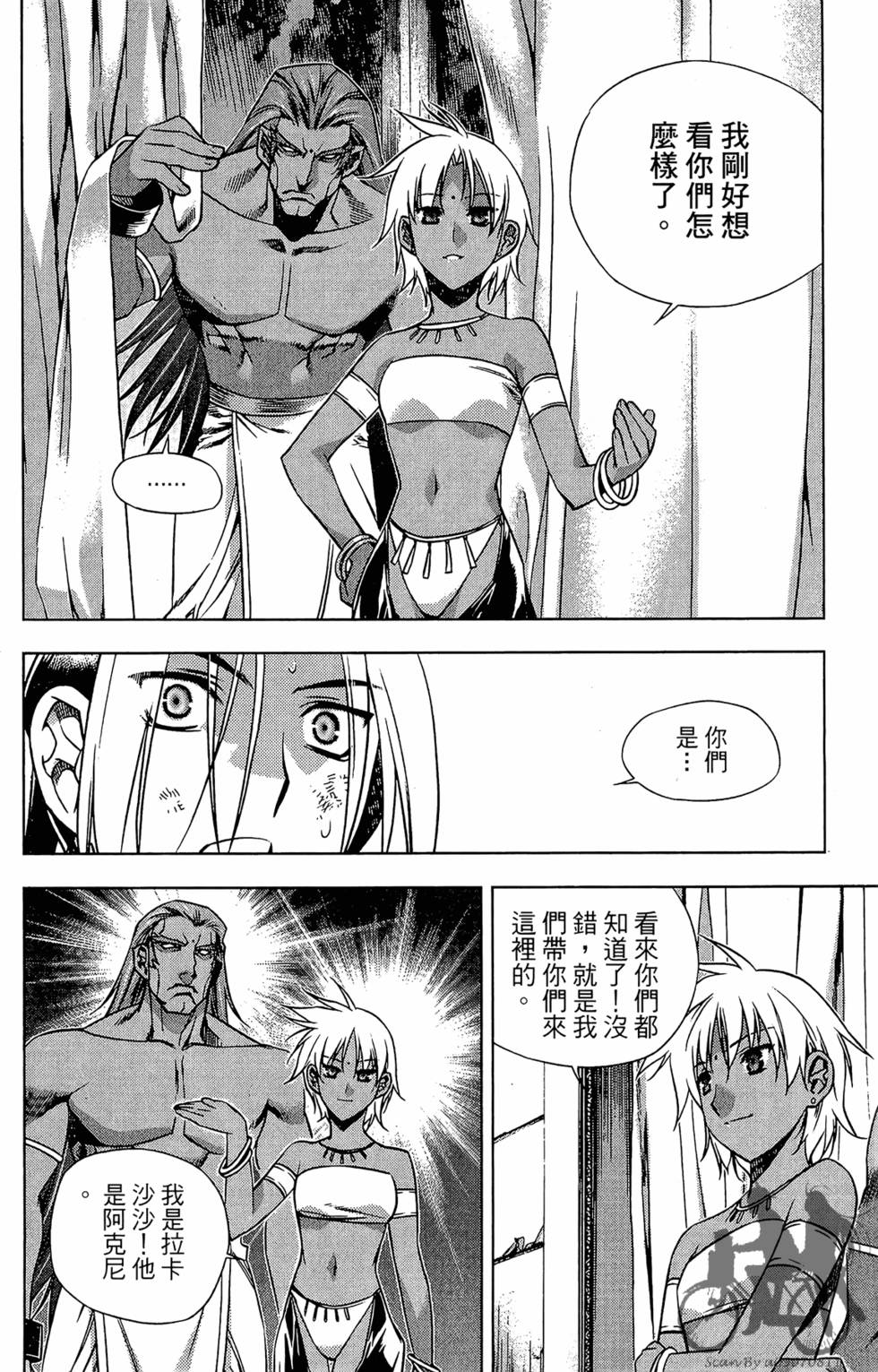 第153页