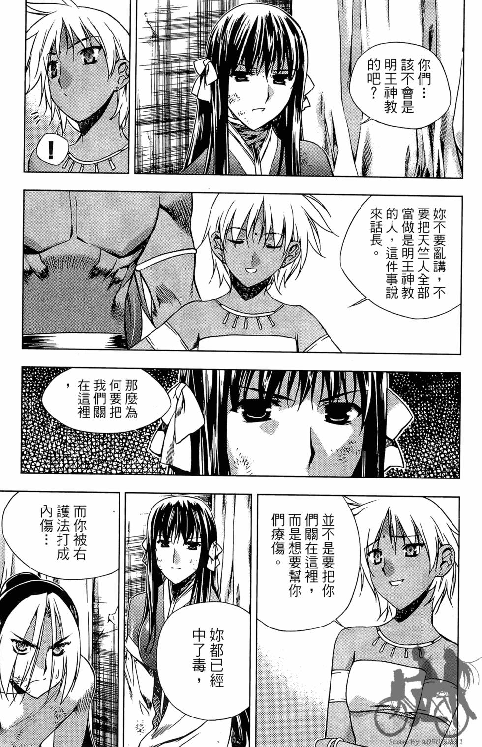 第154页