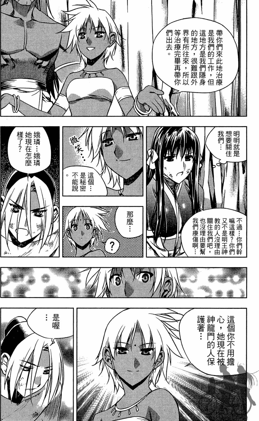 第155页