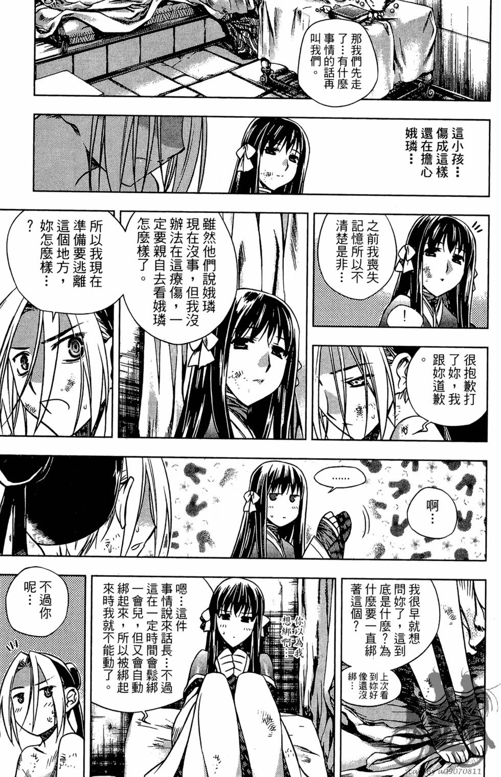 第156页
