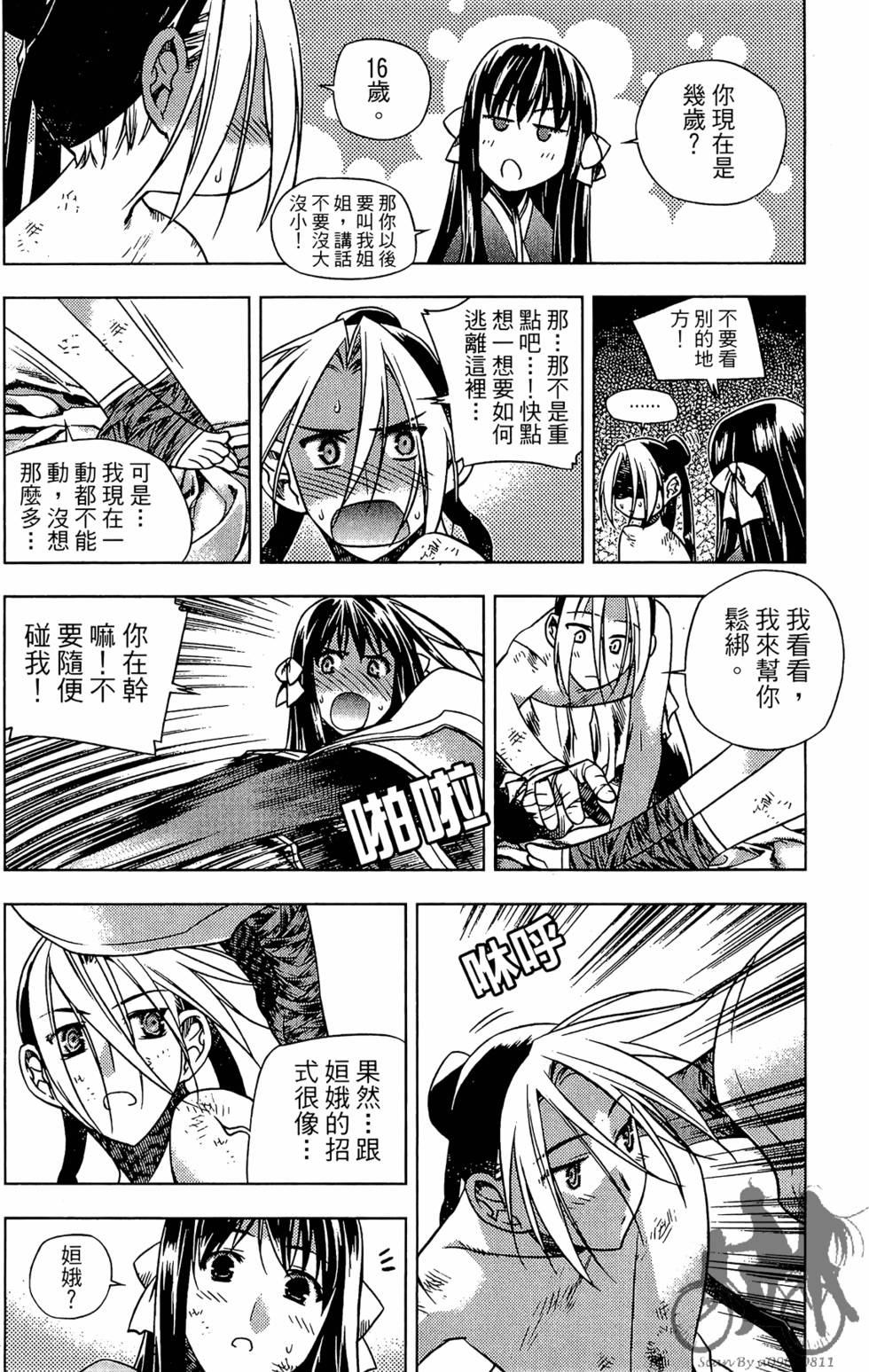 第157页