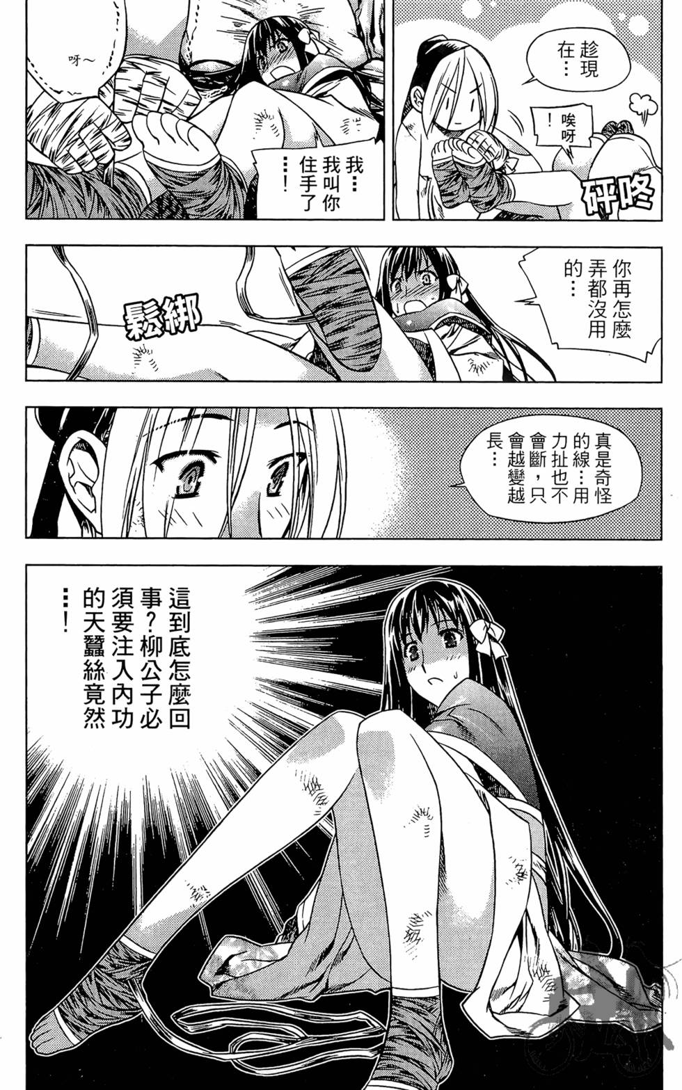 第158页