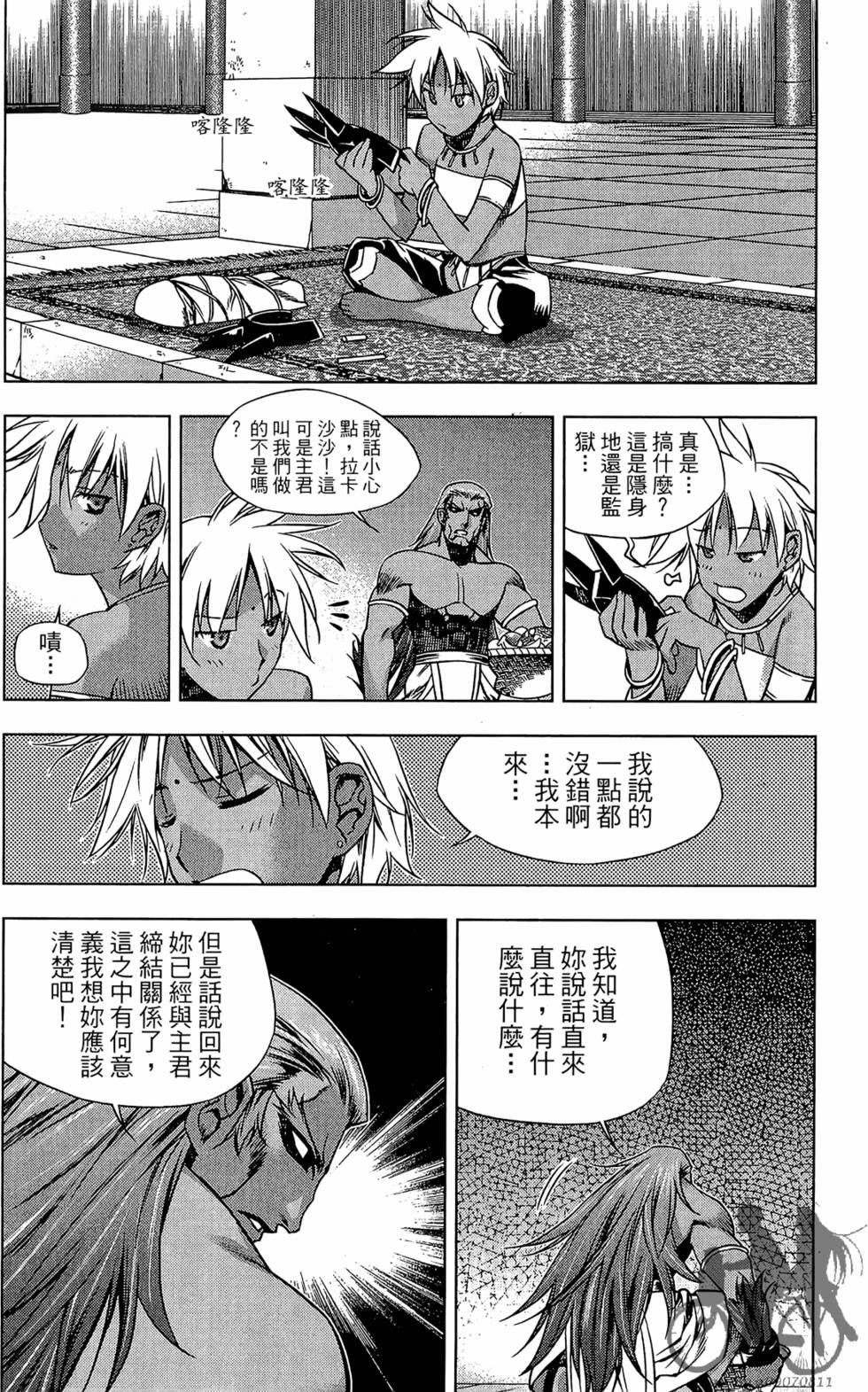 第161页