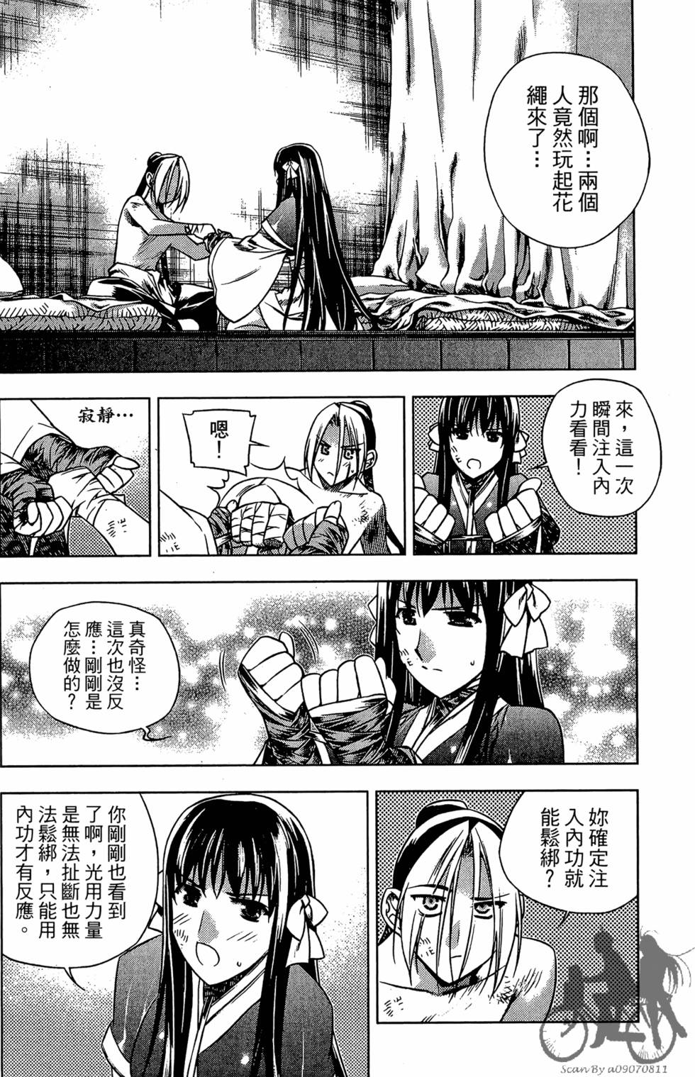 第163页