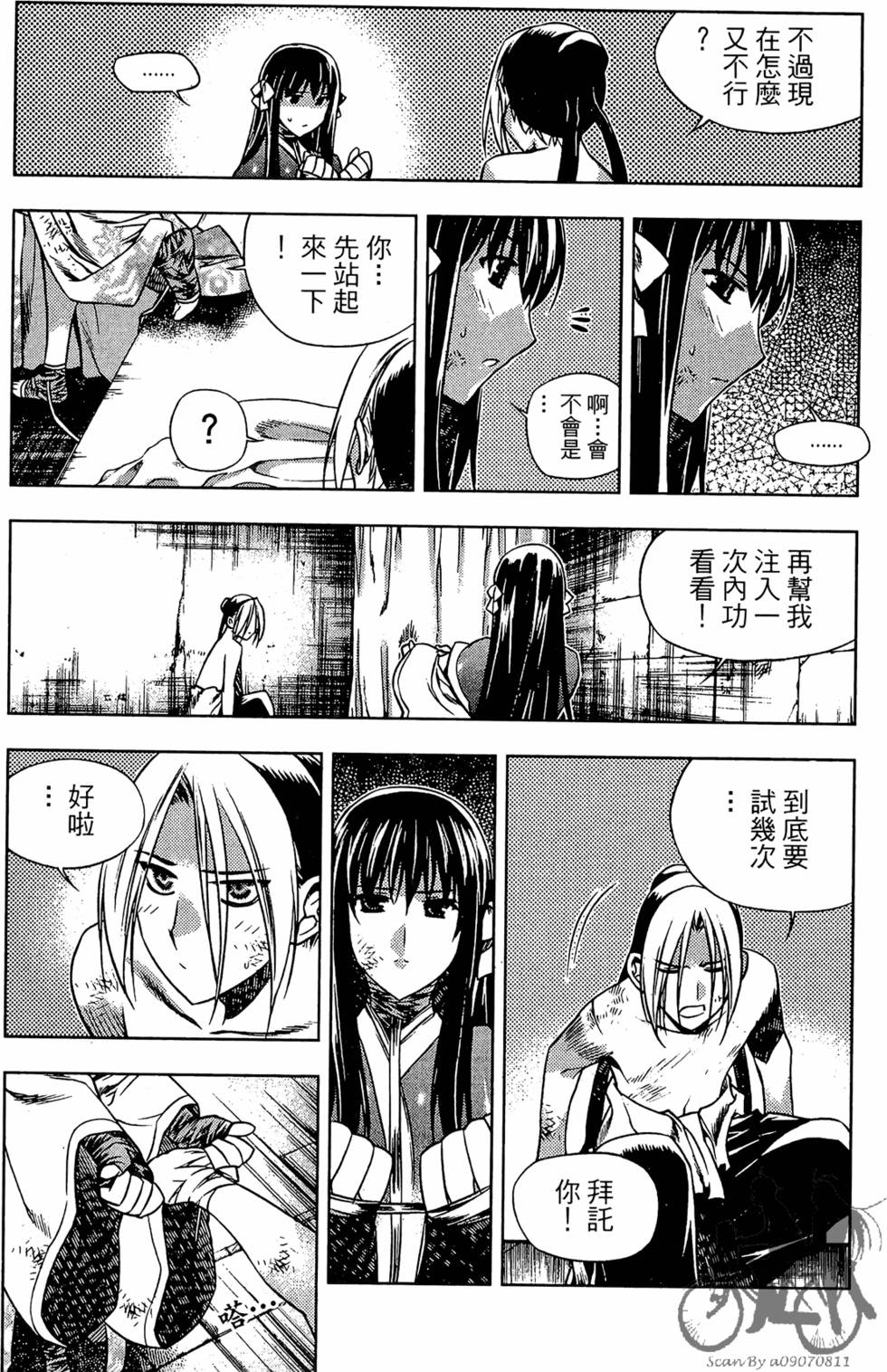 第164页