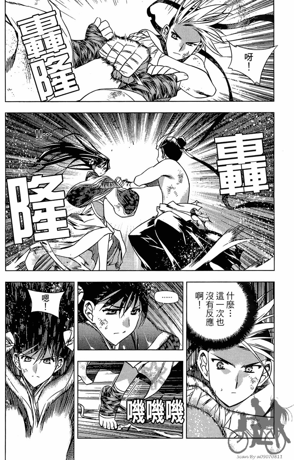第165页