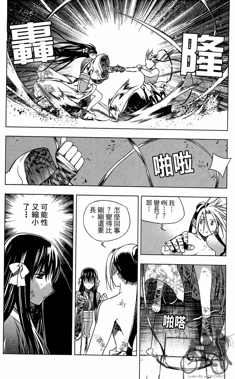第166页