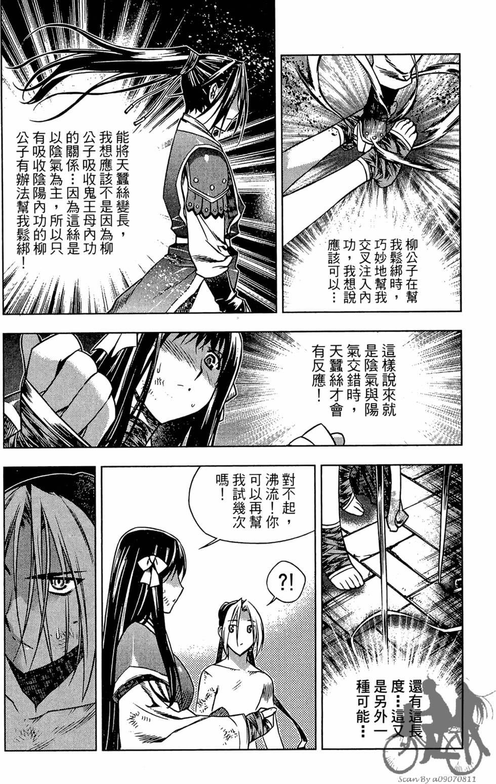 第167页