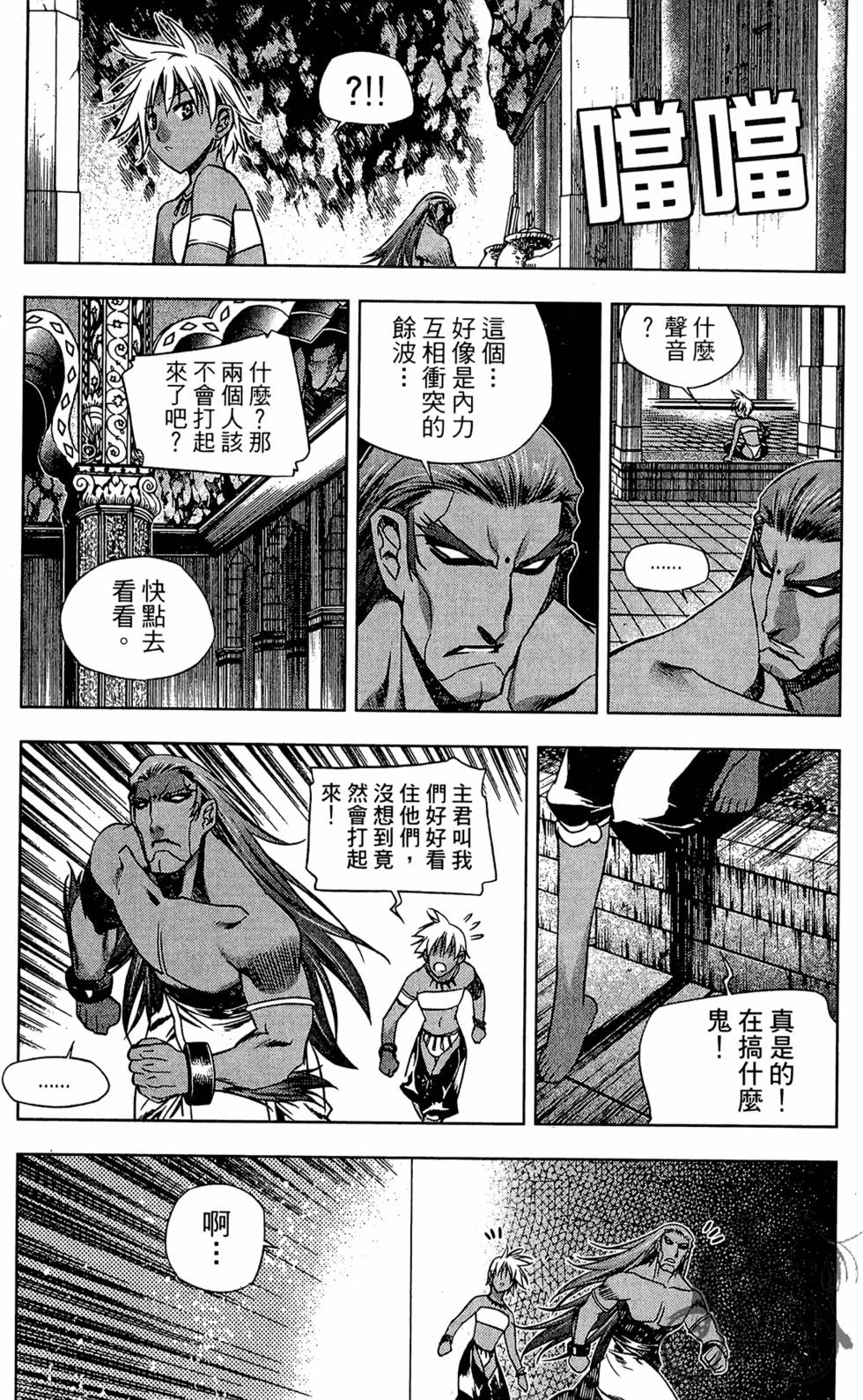 第168页