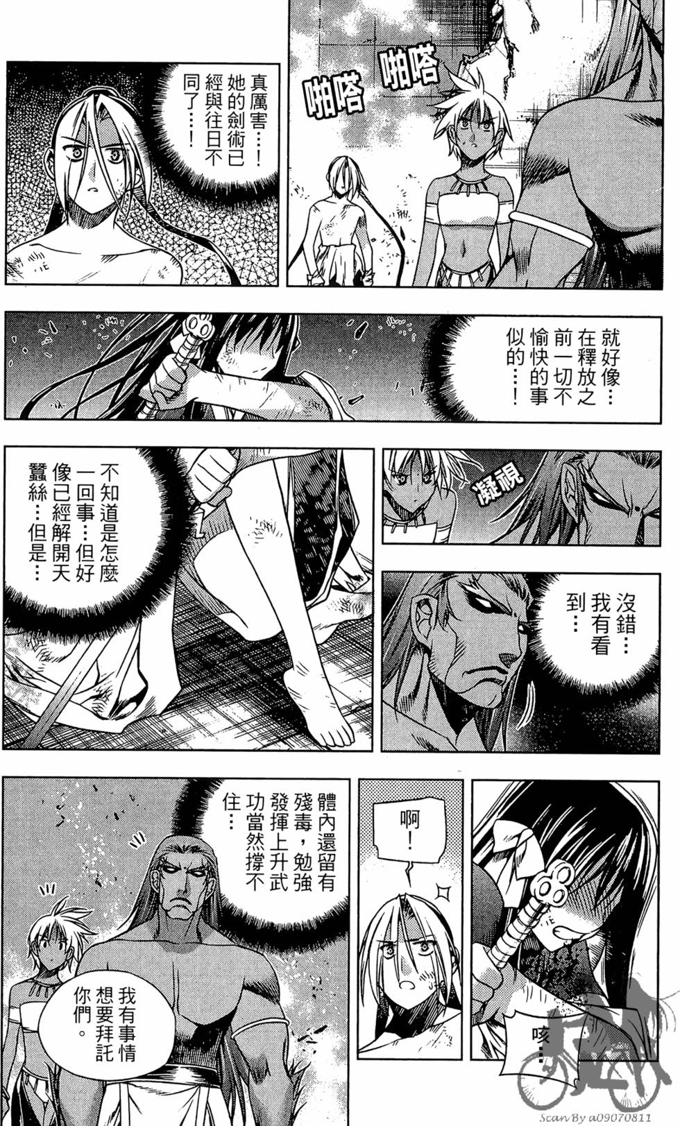 第172页