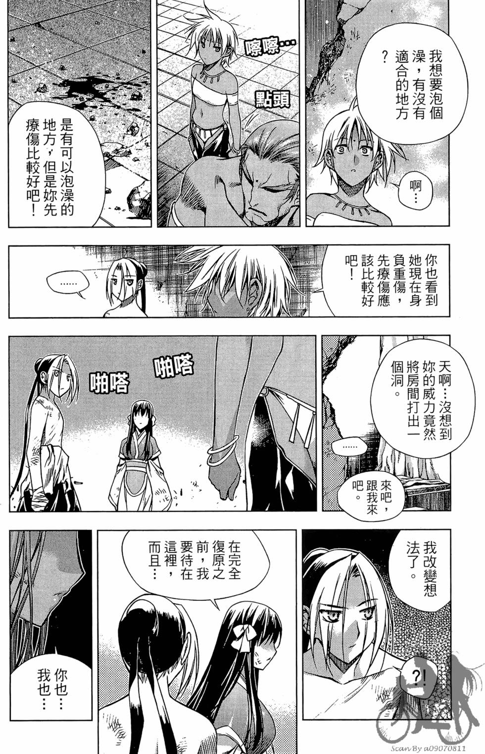 第173页