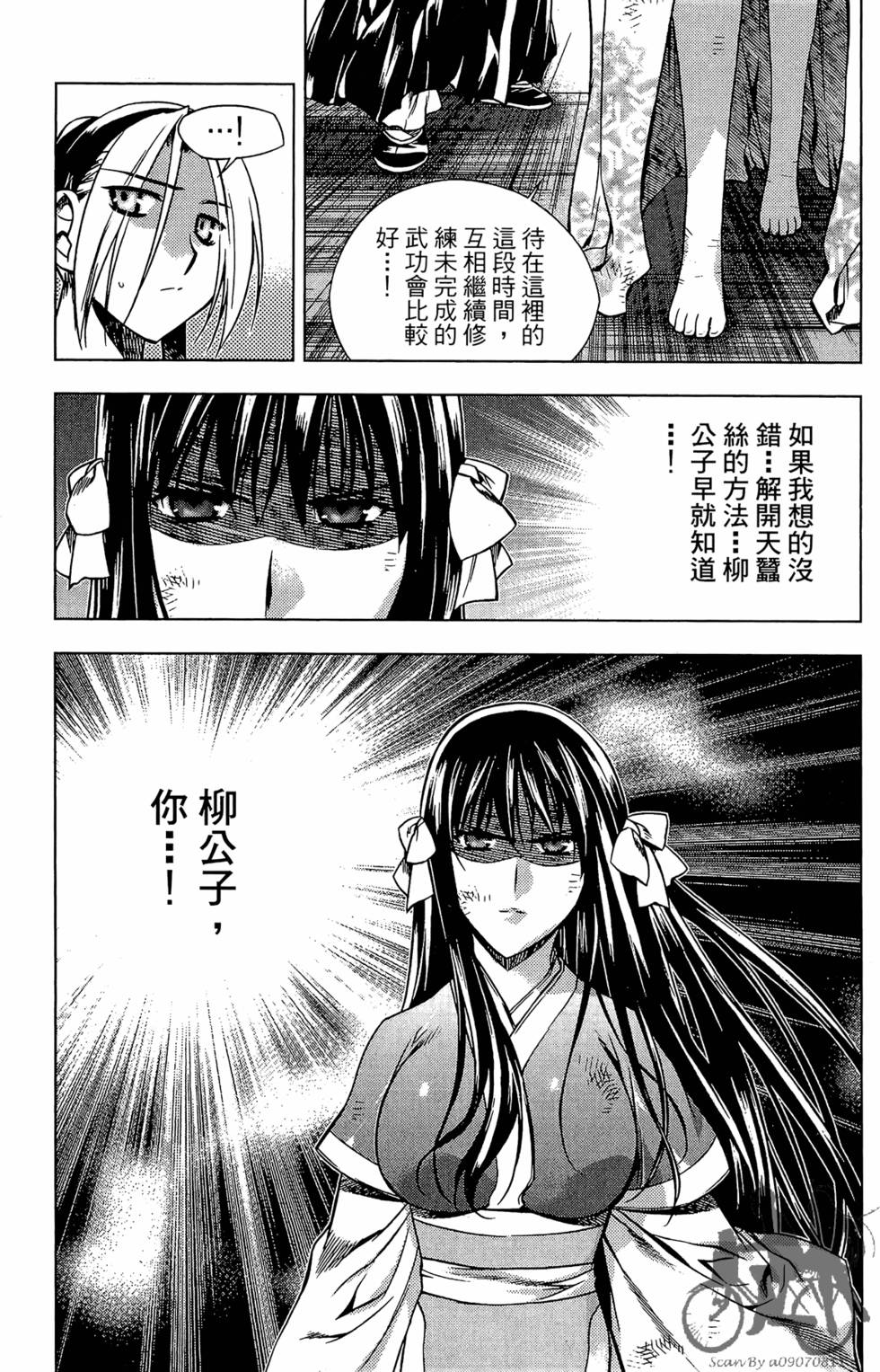 第174页