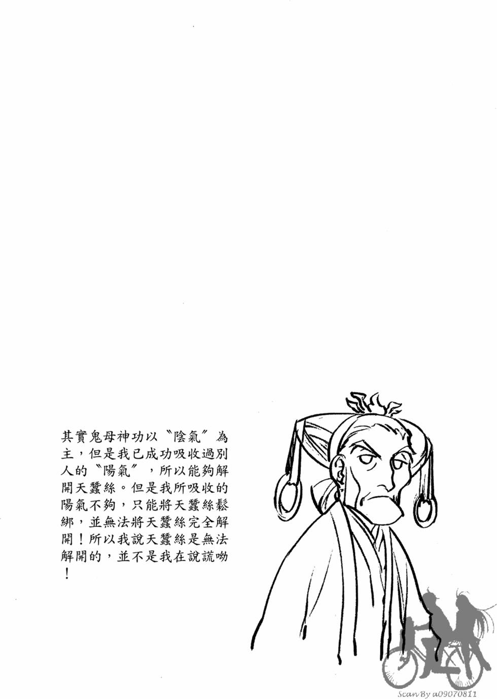 第175页