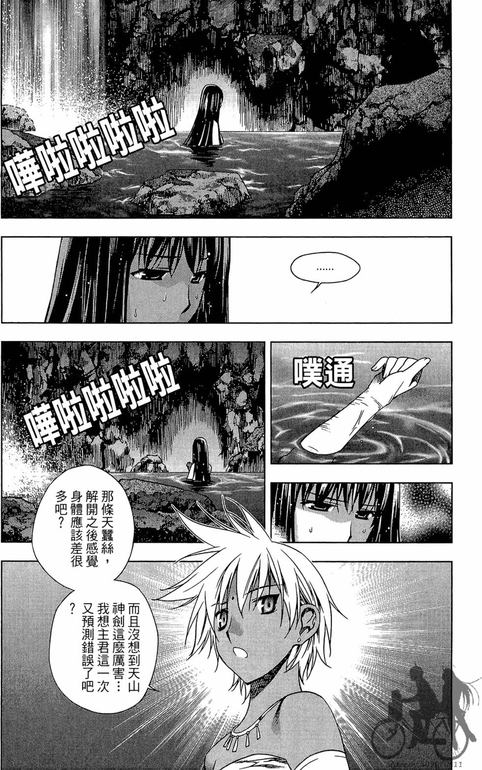 第177页